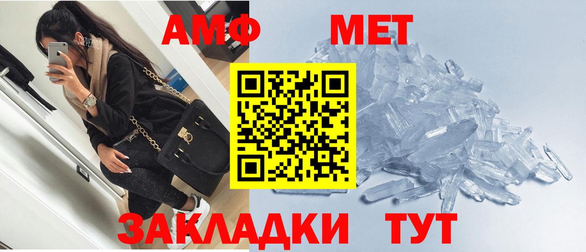 Amphetamine 98% Пыть-Ях