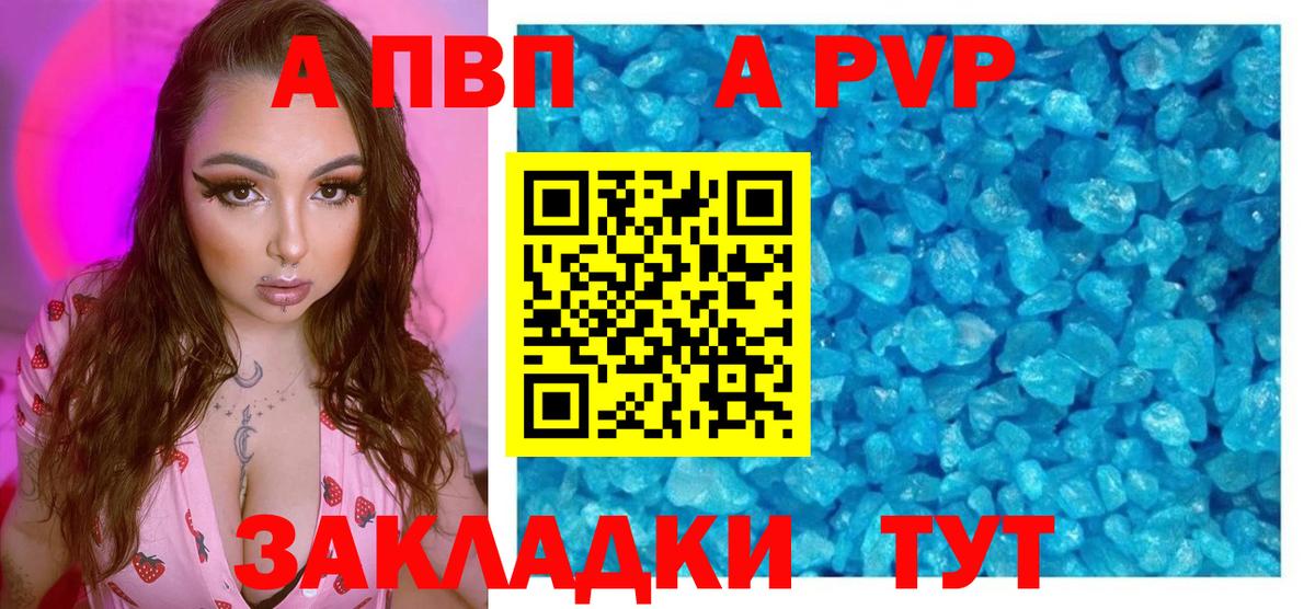 Alfa_PVP  А ПВП мука  Alpha-PVP СК  Вход с VPN  Пыть-Ях 