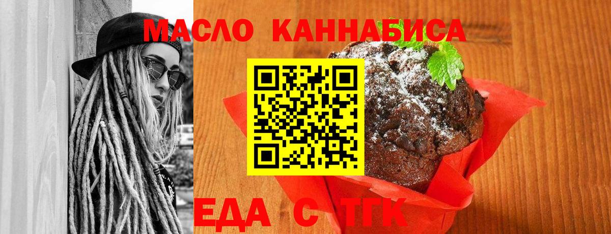 Пыть-Ях  Canna-Cookies марихуана  Вход с VPN 