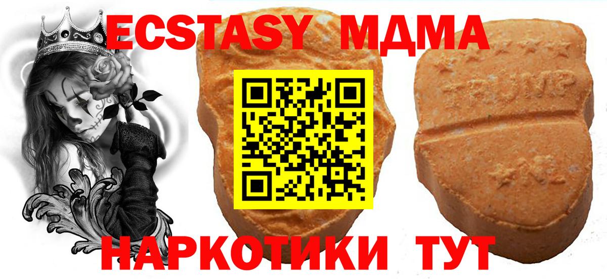 Экстази круглые  Экстази  OMG как зайти  Вход с VPN  Экстази Punisher  Пыть-Ях 