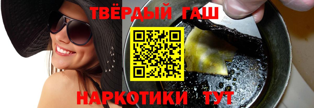 ГАШИШ  Вход с VPN  Гашиш гашик  Пыть-Ях  купить наркоту  Гашиш AMNESIA HAZE 