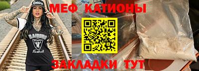 МДМА Будённовск
