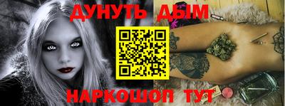 марихуана Бугуруслан