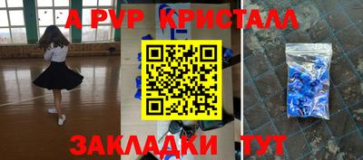 марихуана Бугуруслан