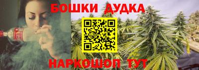 бошки Среднеуральск