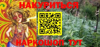 марихуана Бугуруслан