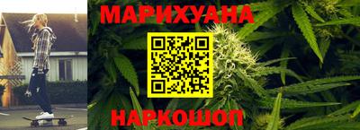 марихуана Бугуруслан