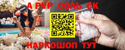 марихуана Бугуруслан