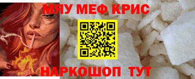 МДМА Будённовск