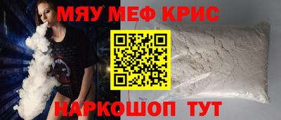 наркотики Ставрополь