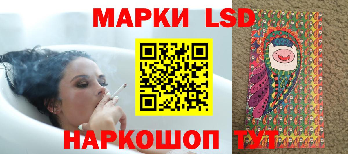 Лсд 25 экстази ecstasy Пыть-Ях