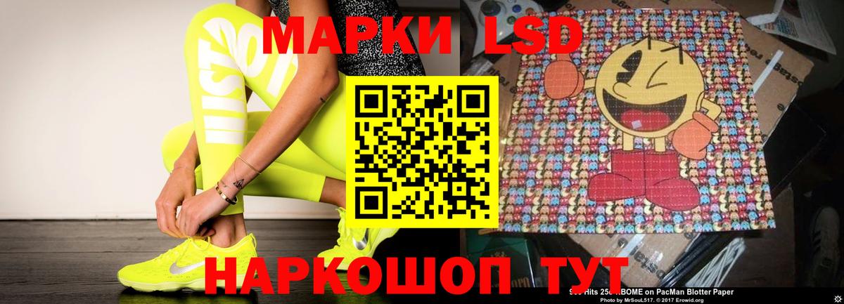 Пыть-Ях  LSD-25 экстази ecstasy  Вход с VPN  Лсд 25 экстази кислота 