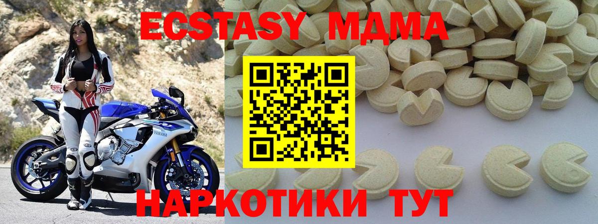 MDMA молли  MDMA молли  Вход с VPN  MDMA  Пыть-Ях 