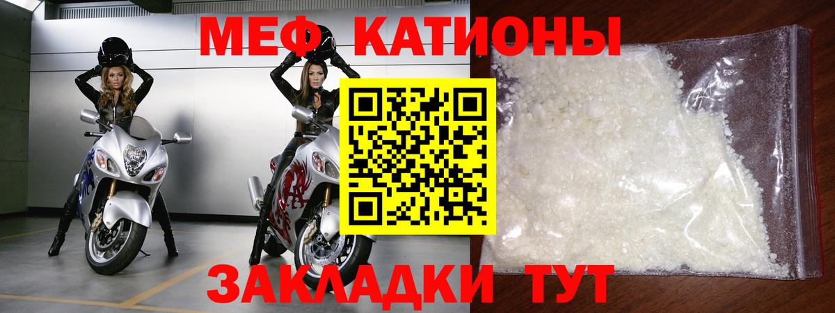 Мефедрон  Вход с VPN  МЕФ кристаллы  Мефедрон  Пыть-Ях  Меф mephedrone 