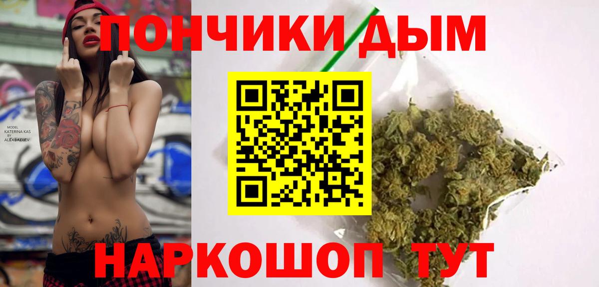 Марихуана ГИДРОПОН Пыть-Ях