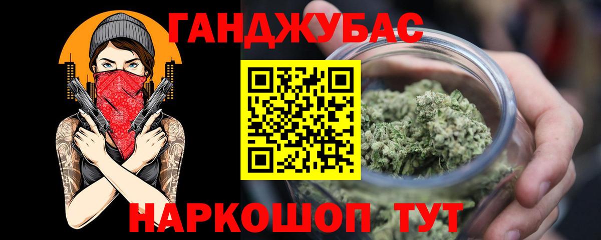 Канабис MAZAR  Шишки марихуана конопля  Бошки марихуана марихуана  МАРИХУАНА White Widow  Вход с VPN  Пыть-Ях 